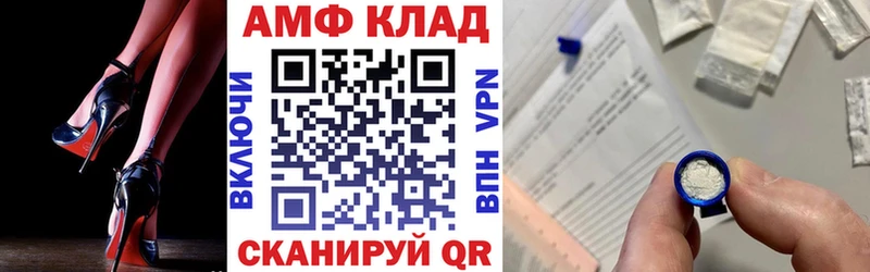 АМФЕТАМИН 97%  Райчихинск 