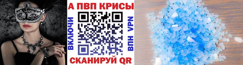 Alfa_PVP СК  наркотики  mega как зайти  Райчихинск 