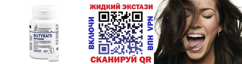 ссылка на мегу tor наркотики Райчихинск Бутират буратино
