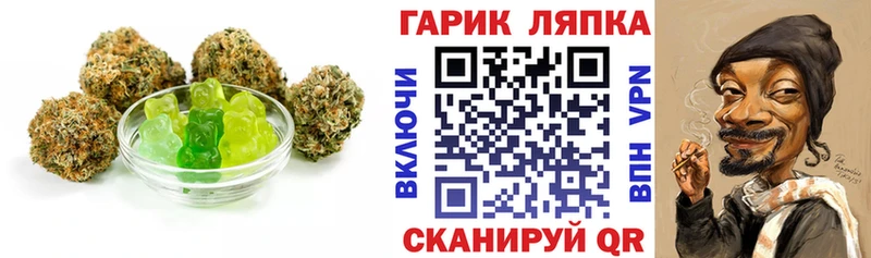Печенье с ТГК конопля  Райчихинск 