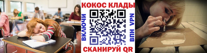 Кокаин VHQ  дарнет шоп  Райчихинск 