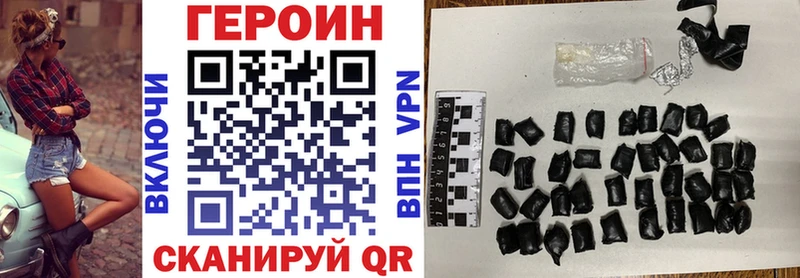 как найти   Райчихинск  ссылка на мегу зеркало  ГЕРОИН герыч 
