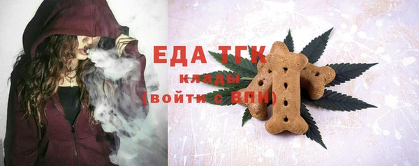 spice Вяземский