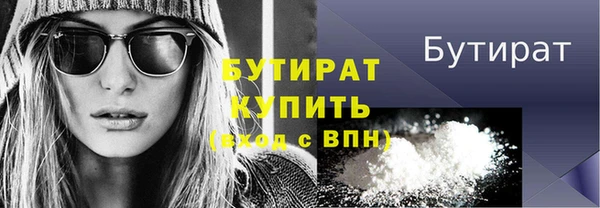 spice Вяземский