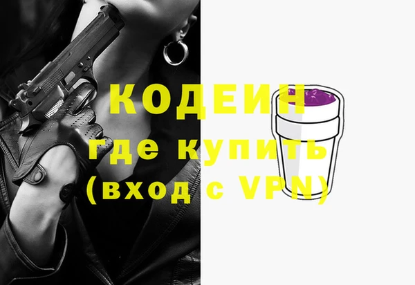 соль ск Вязьма