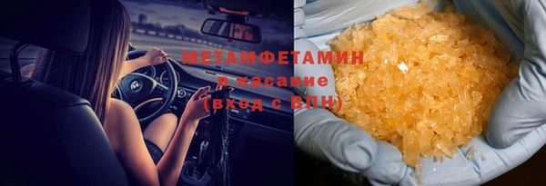 spice Вяземский