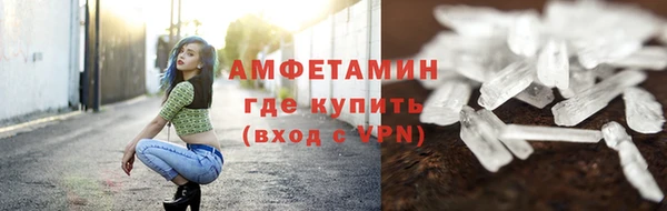 spice Вяземский