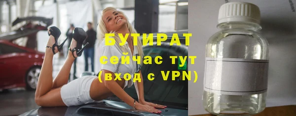 соль ск Вязьма