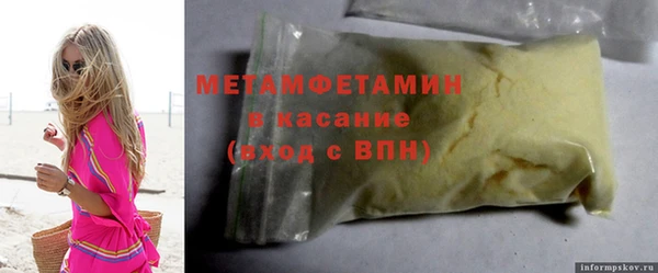 соль ск Вязьма