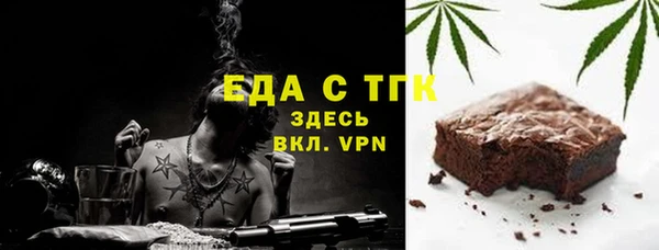 соль ск Вязьма