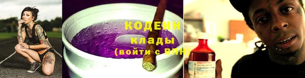 кокаин колумбия Вязники