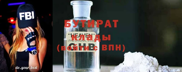 соль ск Вязьма