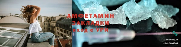 соль ск Вязьма
