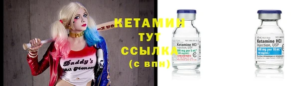 spice Вяземский