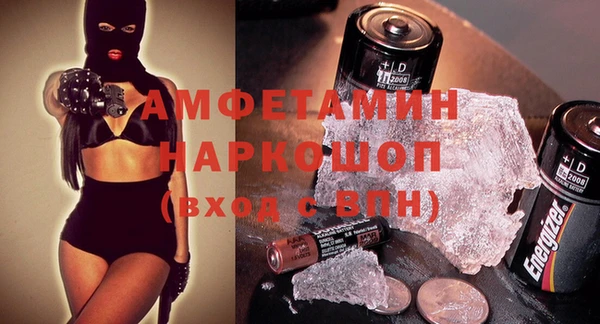 spice Вяземский