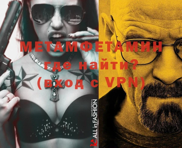 spice Вяземский