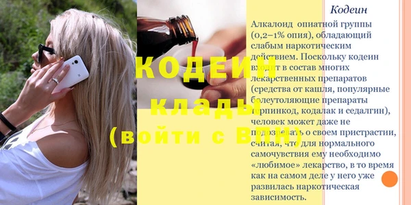 соль ск Вязьма