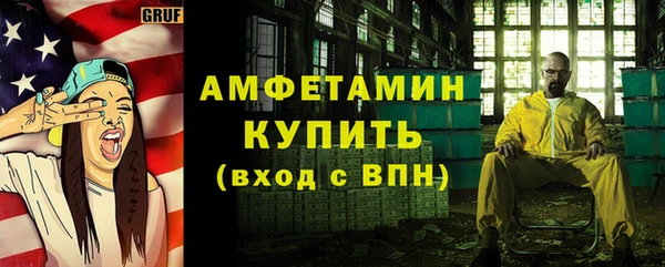 spice Вяземский
