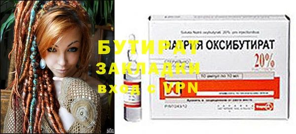 spice Вяземский