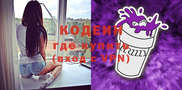 spice Вяземский
