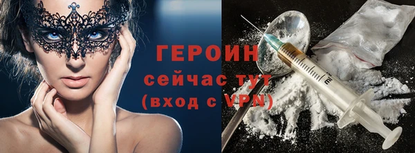 соль ск Вязьма