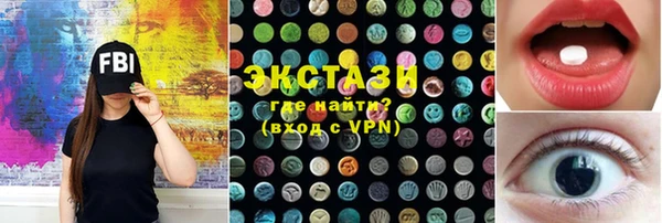 соль ск Вязьма