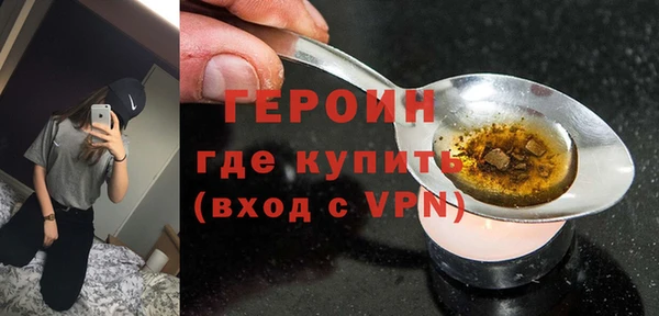 spice Вяземский