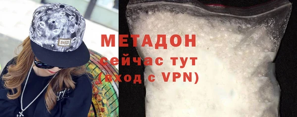 соль ск Вязьма