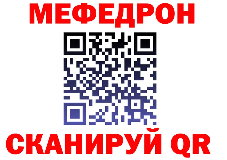Alfa_PVP VHQ вход площадка мега Райчихинск