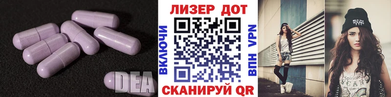 купить   Райчихинск  ЛСД экстази кислота 