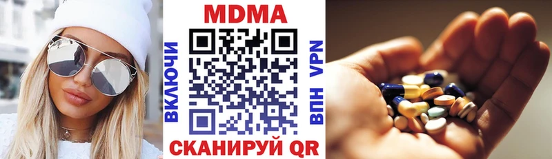 MDMA молли  Райчихинск 