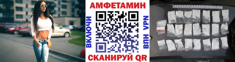 блэк спрут ссылка  Райчихинск  МЕТАМФЕТАМИН винт  купить  цена 
