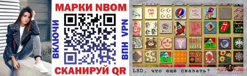 Марки NBOMe 1,5мг  где можно купить   Райчихинск 
