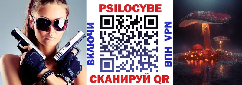 хочу   Райчихинск  Псилоцибиновые грибы мухоморы 